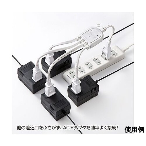 125V/15Ax0.5m 分配コード(