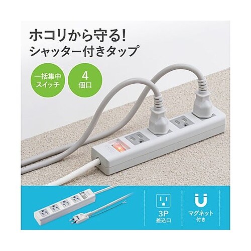 AC125V/15Ax2.5m タップ(