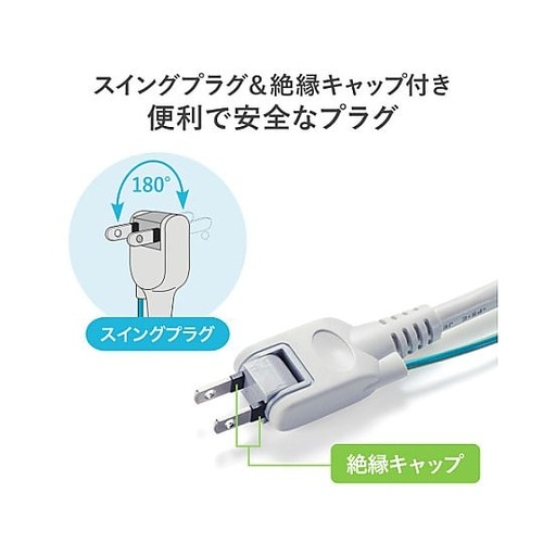 AC125V/15Ax5m タップ(6口