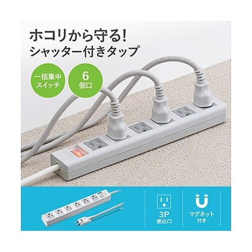 AC125V/15Ax2.5m タップ(