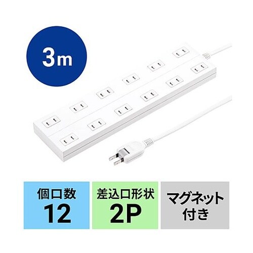 AC125V/12Ax3m タップ(12