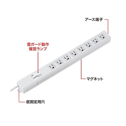 2m/8口3P タップ(雷ガード/ライン