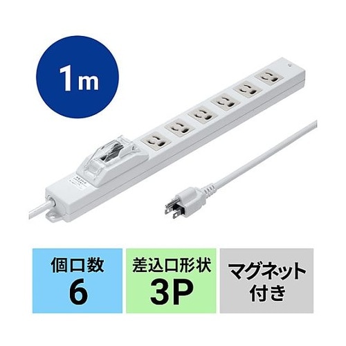 AC125V/15Ax1m タップ(6口