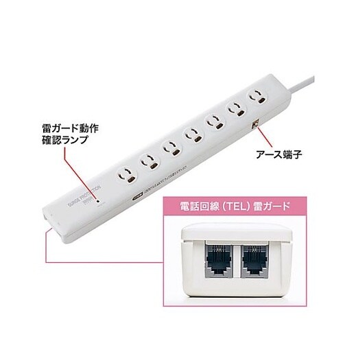 125V/15Ax2m タップ(7口/電
