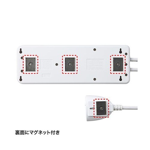 2.5m タップ(8口/8口連動手元スイ