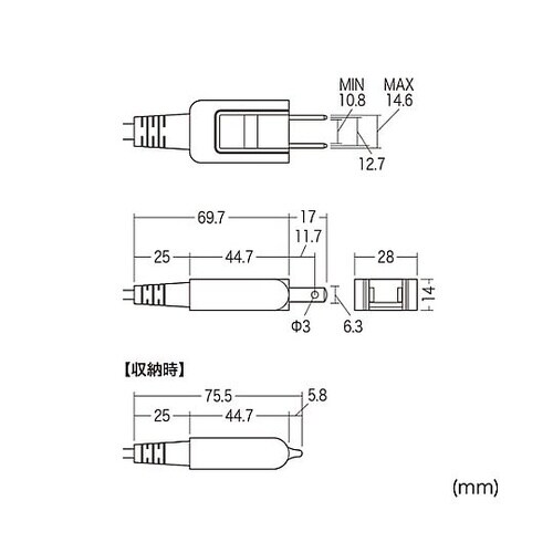 125V/15Ax1m モバイルタップ(