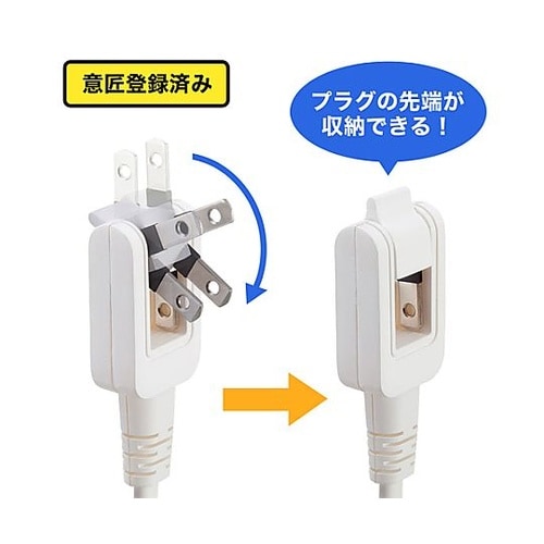 125V/15Ax0.5m モバイルタッ
