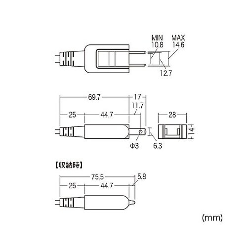 125V/15Ax1m モバイルタップ(