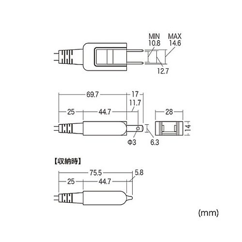 125V/15Ax1m モバイルタップ(
