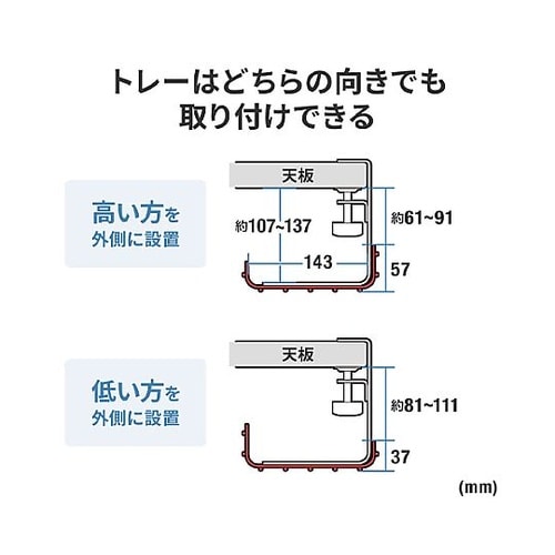537x164x161mm ケーブル配線