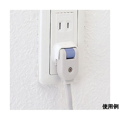 安全カバー/2PL型プラグ用(白/4個)