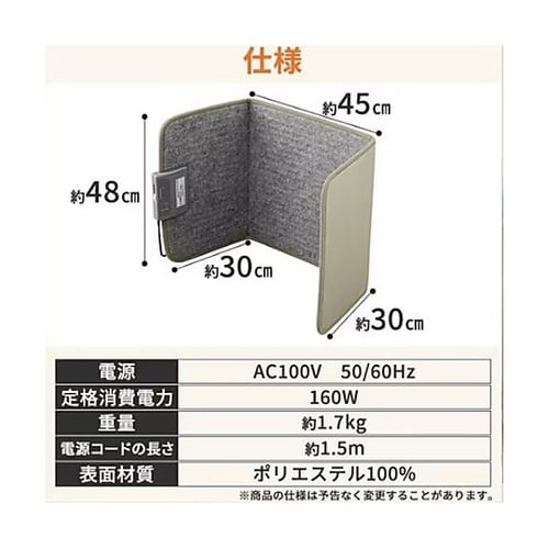 AC100V/160W 450x300x
