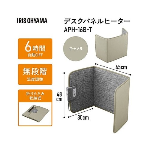 AC100V/160W 450x300x