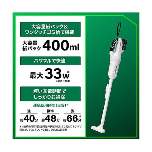 DC18.0V ハンディークリーナーセッ