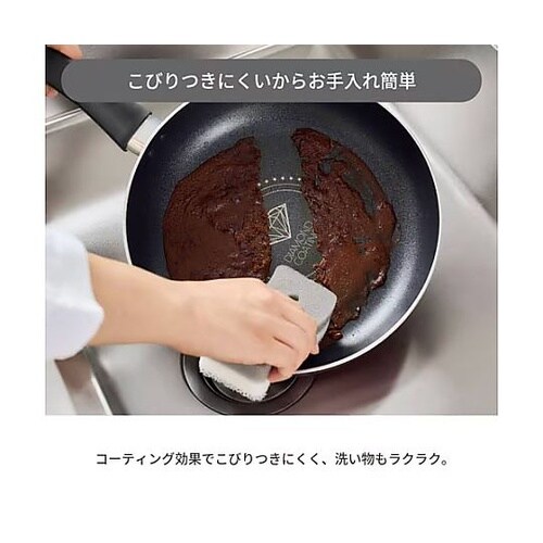 20cm フライパン(IH対応) EA9