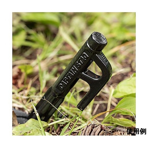 φ8x300mm ペグ(鍛造スチール製/