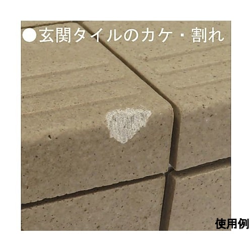 かくれん棒 型どり再生キット(ライト系)