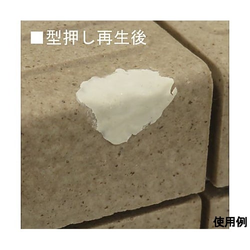 かくれん棒 型どり再生キット(ライト系)
