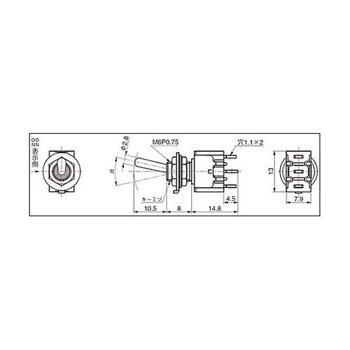 125V/6A 単極双投/トグルスイッチ