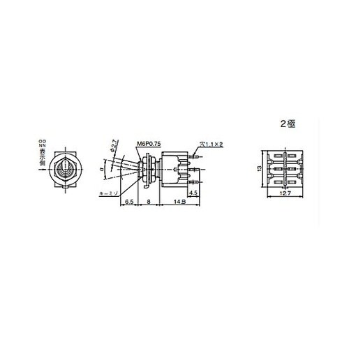 125V/6A 2極双投トグルスイッチ(