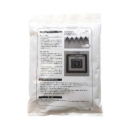 1kg 害獣忌避剤(ヒトデでくるな) E