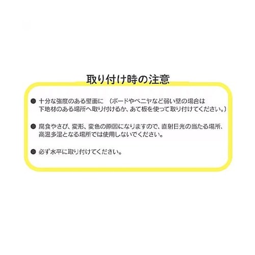 750−1200mm 強力伸縮棒 EA9