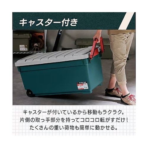 1000x500x500mm 車載ケース