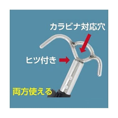 435ー1025mm玉掛け安全棒(W)