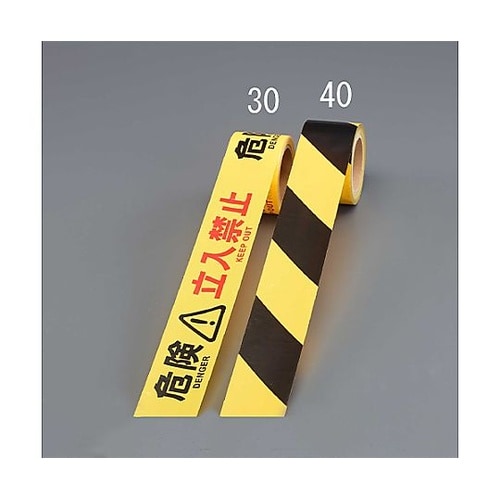 76mm/50m 標識テープ(危険・立入