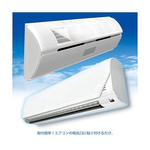 380x800mm エアコンフィルター