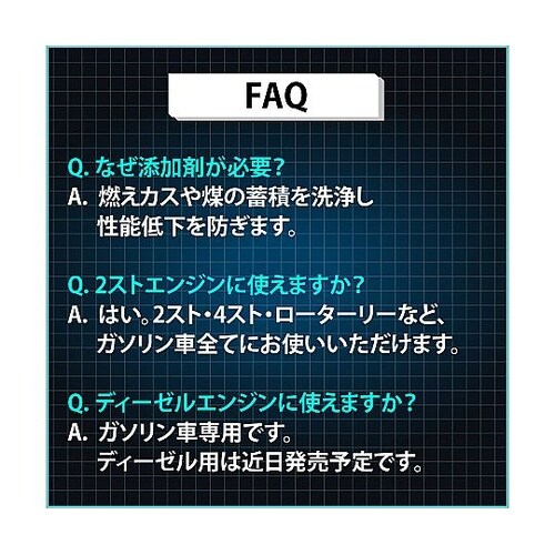 FPx3 フューエルポーション3 4L