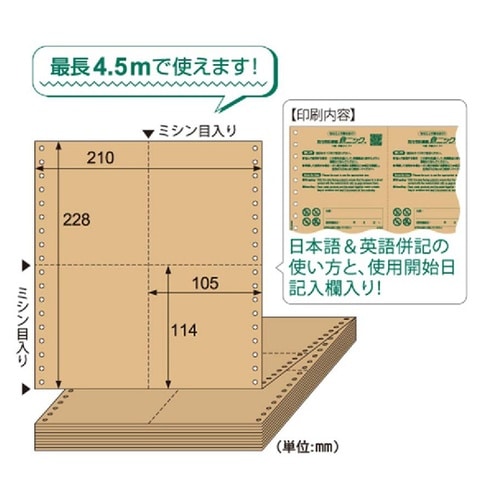 錆ニック 防錆紙じゃばら バイク KPB