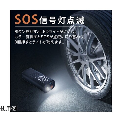 LED ライト付き電動エアーポンプ mo