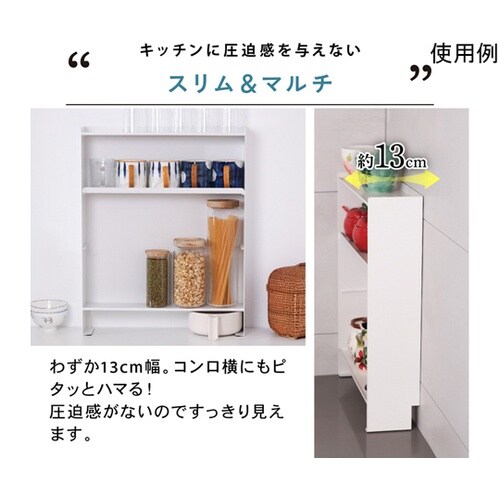 マグネット収納棚 monowa064