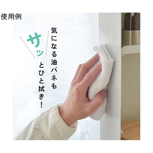 マグネット収納棚 monowa064