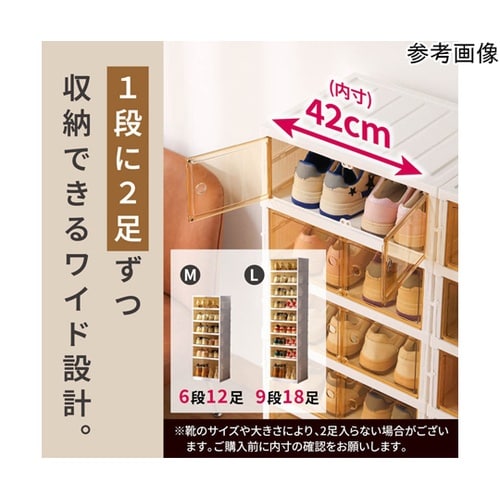 ディスプレイボックス M monowa0
