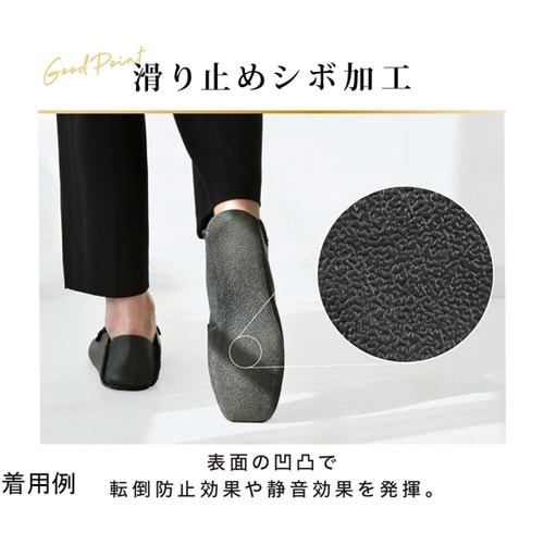 折り畳まない携帯スリッパ メンズフラット