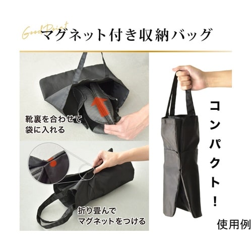 折り畳まない携帯スリッパ メンズフラット