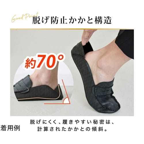 折り畳まない携帯スリッパ メンズフラット