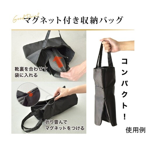 折り畳まない携帯スリッパ メンズフラット