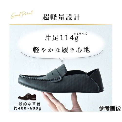 折り畳まない携帯スリッパ メンズフラット
