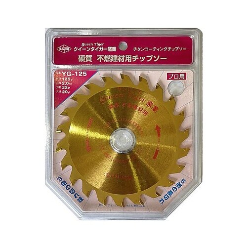 チタンコーティングチップソー クイーンタ