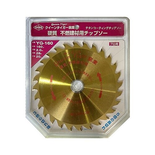チタンコーティングチップソー クイーンタ