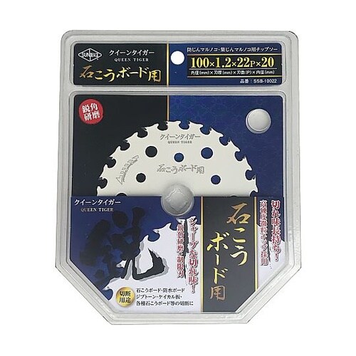 チップソー クイーンタイガー 石こうボー