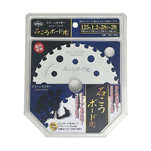 チップソー クイーンタイガー 石こうボー