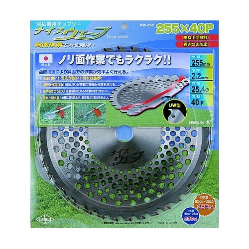 刈払機用チップソー ナイスウェーブ 外径