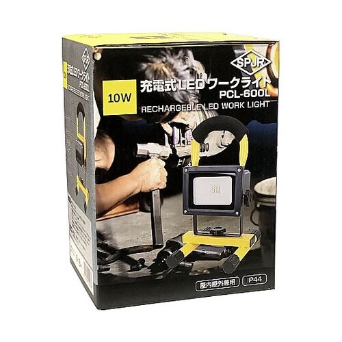 充電式LEDワークライト10W PCL−