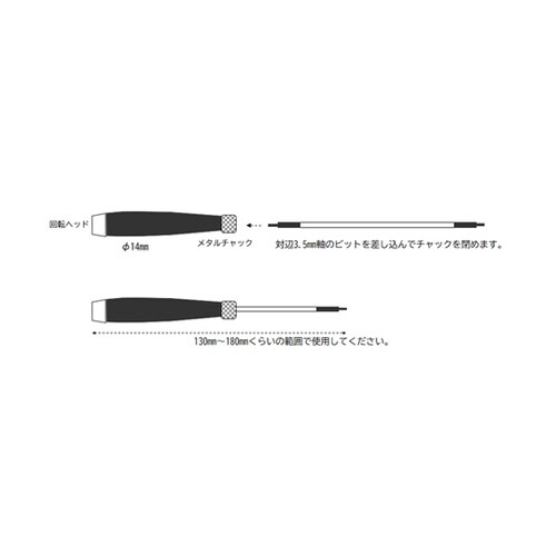 精密ドライバーセット(差替式) EA55