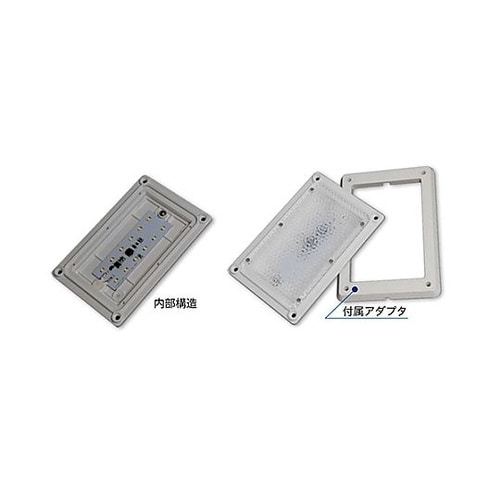 DC12/24V LED庫内灯(LED1
