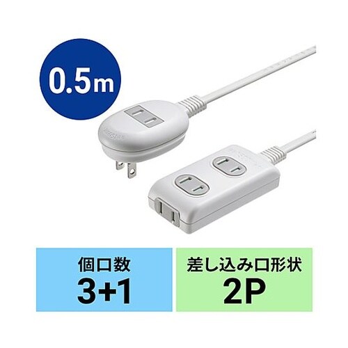 AC125V/15Ax0.5m タップ(